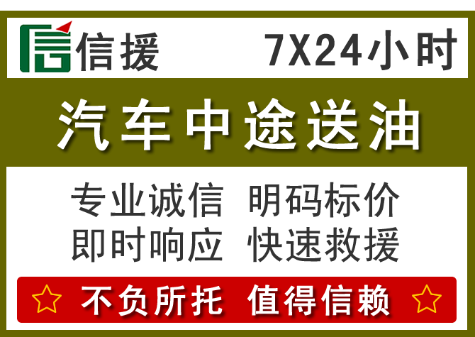 溧水区送油.png