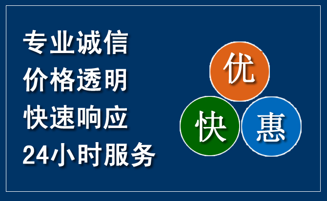 溧水区汽车救援送柴油