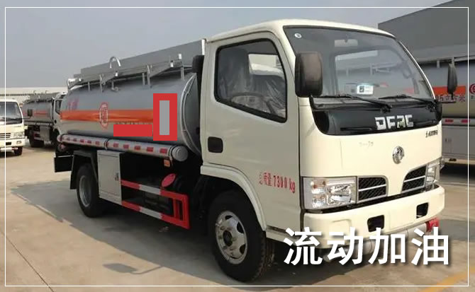 溧水区道路救援汽车送机油